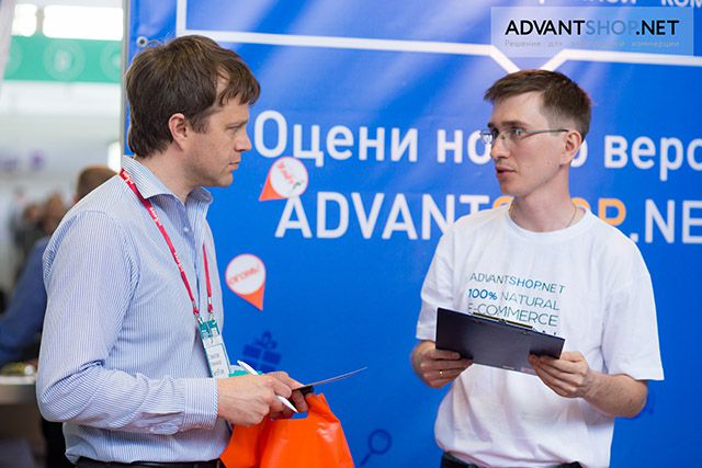 ECOM Expo
